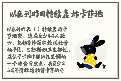 日本全高清录播系统